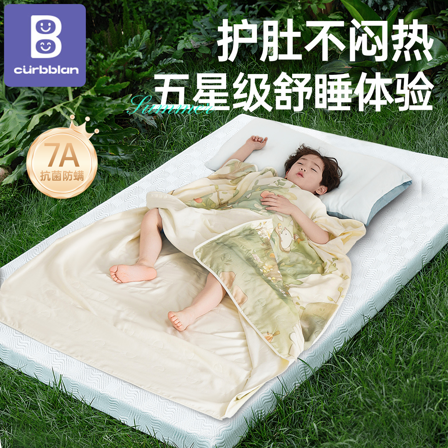 婴儿睡袋夏季新生婴幼儿薄款纱布宝宝儿童防踢被四季通用春款空调