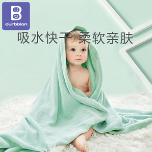 婴儿浴巾新生儿宝宝洗澡吸水舒适柔软儿童大毛巾秋冬季 加厚裹巾