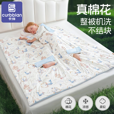 卡伴桑蚕丝防踢被睡袋被