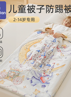 儿童防踢被四季通用中大童睡觉防着凉神器加厚棉花被子一体式睡被
