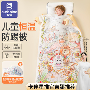 儿童防踢被神器秋冬款加厚恒温睡袋中大童宝宝睡觉防着凉蹬不掉被