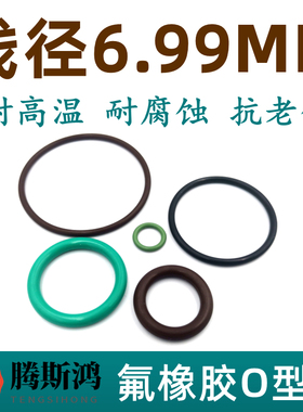 进口o型密封圈美标AS568线径6.99mm耐高温氟胶O-ringO型圈o形环令