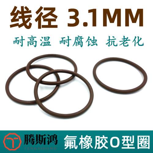 日标G系列线径3.1mm氟胶O型圈