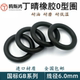 丁青O型圈线径6mm内径18 560进口Oring丁青o型密封圈NBR胶圈O