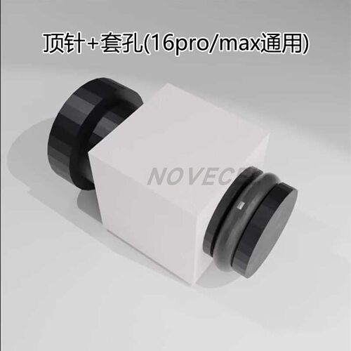 定制卡托顶针套孔适用美版iPhone16pro/16PM改卡专用防止顶针脱落