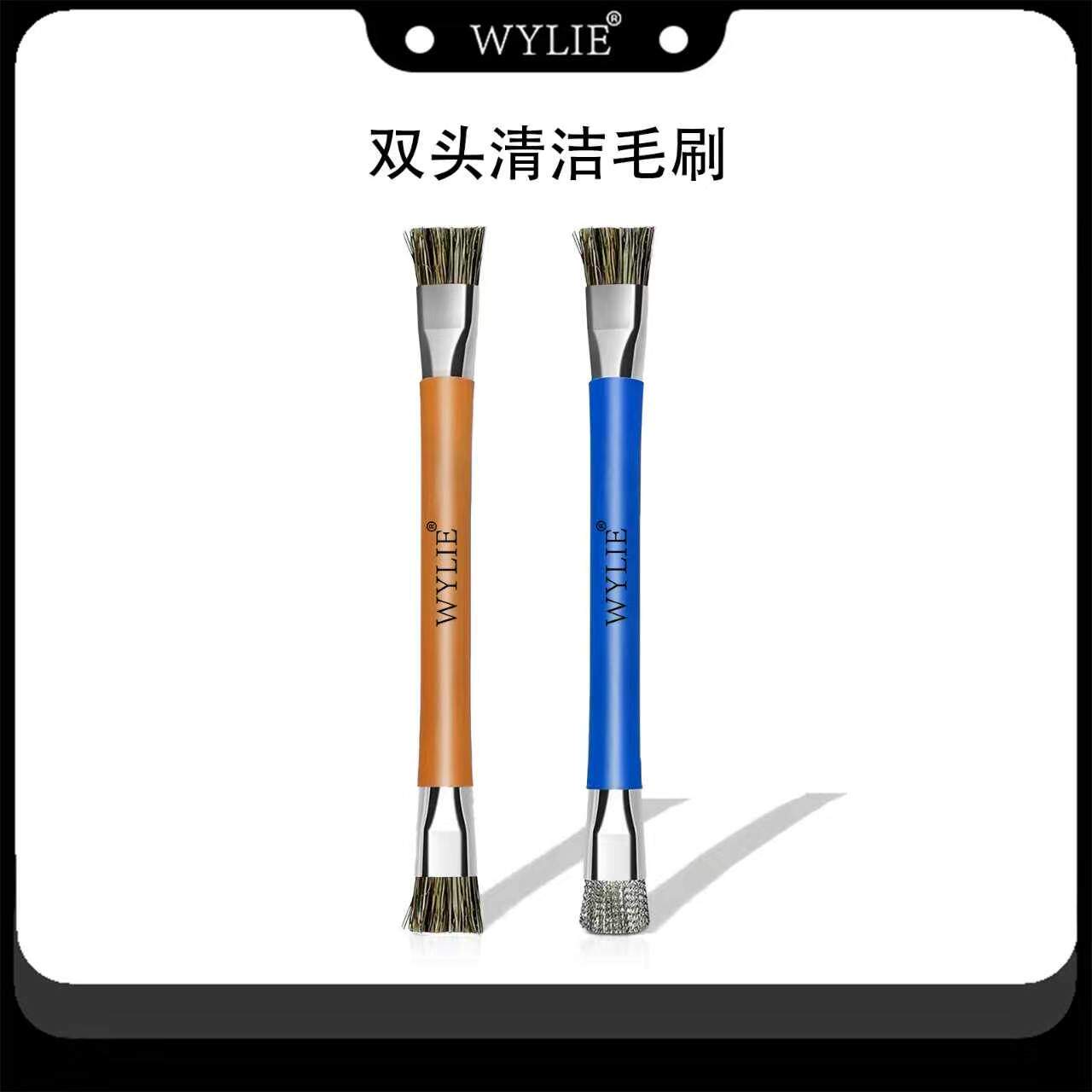 威利焊盘清洁双头钢刷不伤主板