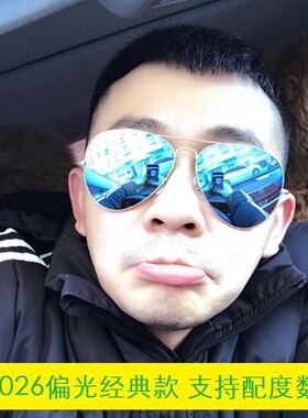 定制可配近视度数开车墨镜