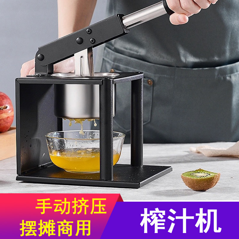 手动榨汁机小型家用便携式挤压器果汁压榨机 橙汁压榨器