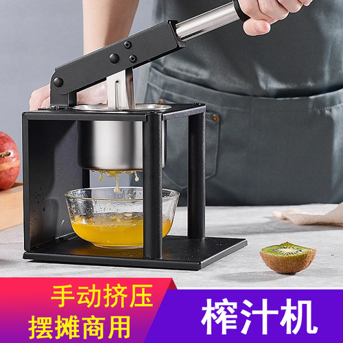 手动榨汁机小型家用便携式挤压器果汁压榨机 橙汁压榨器