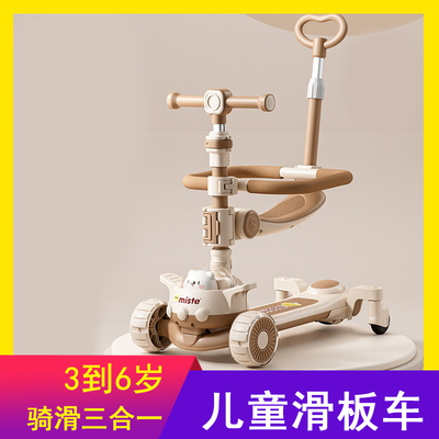 2025新款儿童滑板车3到6岁宝宝加装座椅二合一6到12岁平衡车