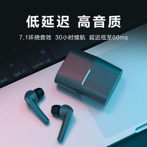 唐麦X3蓝牙耳机无线游戏运动跑步全入耳式降噪低延迟官方2023新款