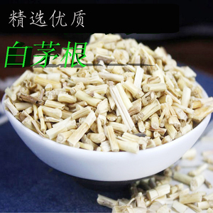 野生新鲜 干 茅草根 白茅根 甜草 坚草 根 干品 中药材500g包邮