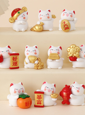 潮玩国潮吉祥物招财猫公仔盲盒卡通好运招财暴富桌面工位装饰摆件