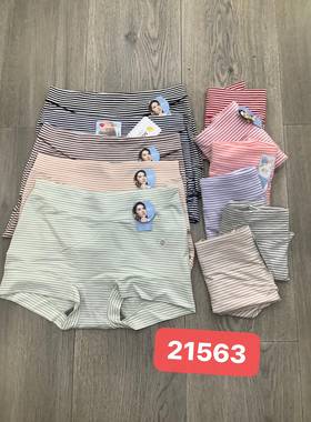 黛丝少女21563内裤小平角胖mm石墨烯抗菌内裆兰精超细木代尔大版