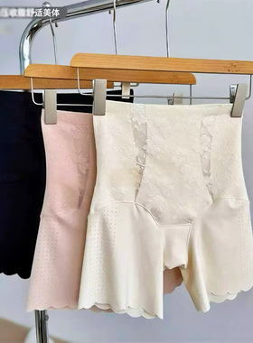 3秒闪塑提臀、收腹、瘦腿效果也是杠杠的高腰收腹裤安全裤 80320#