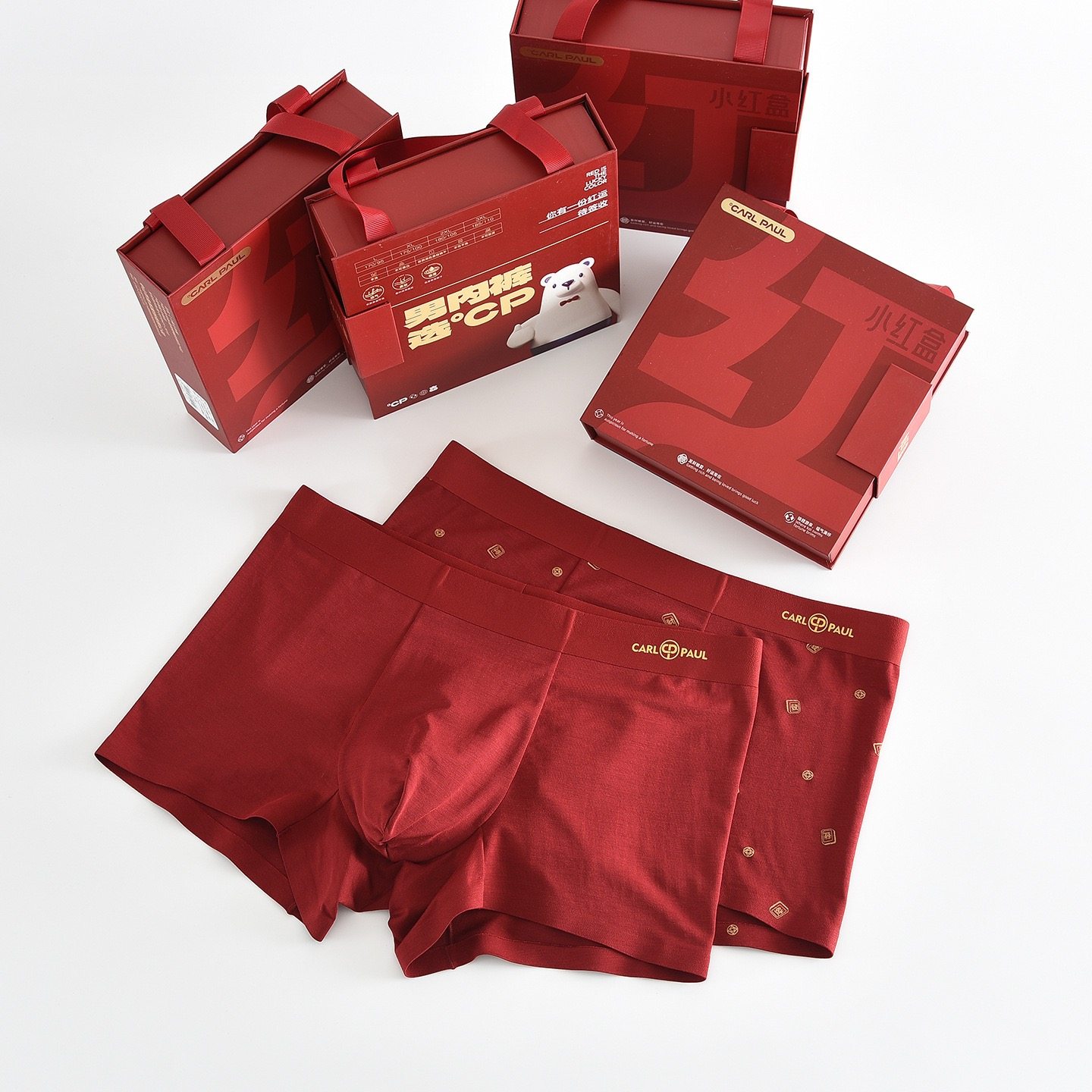 CP男士内裤大红本命年短裤男生结婚平角裤莫代尔抑菌透气四角裤衩