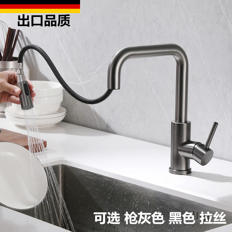 德国进口厨房抽拉水龙头