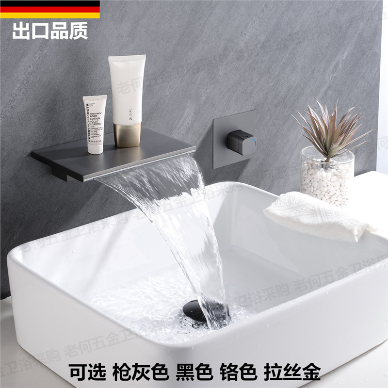 德国枪灰色暗装面盆龙头入墙式黑色全铜浴缸冷热分体式瀑布水龙头