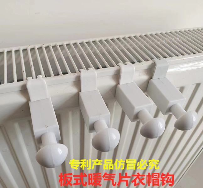 钢制板式暖气片挂件挂钩