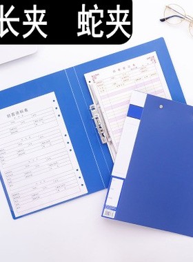 包邮A4文件夹长押夹板夹蓝色塑料双夹A4加长夹子办公资料夹双蛇夹