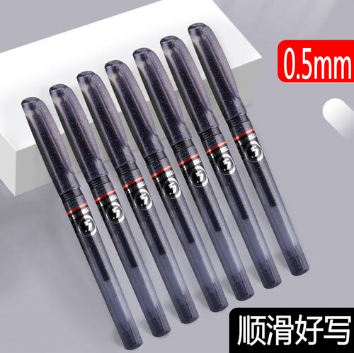 宝克黑色针管头碳素中性笔