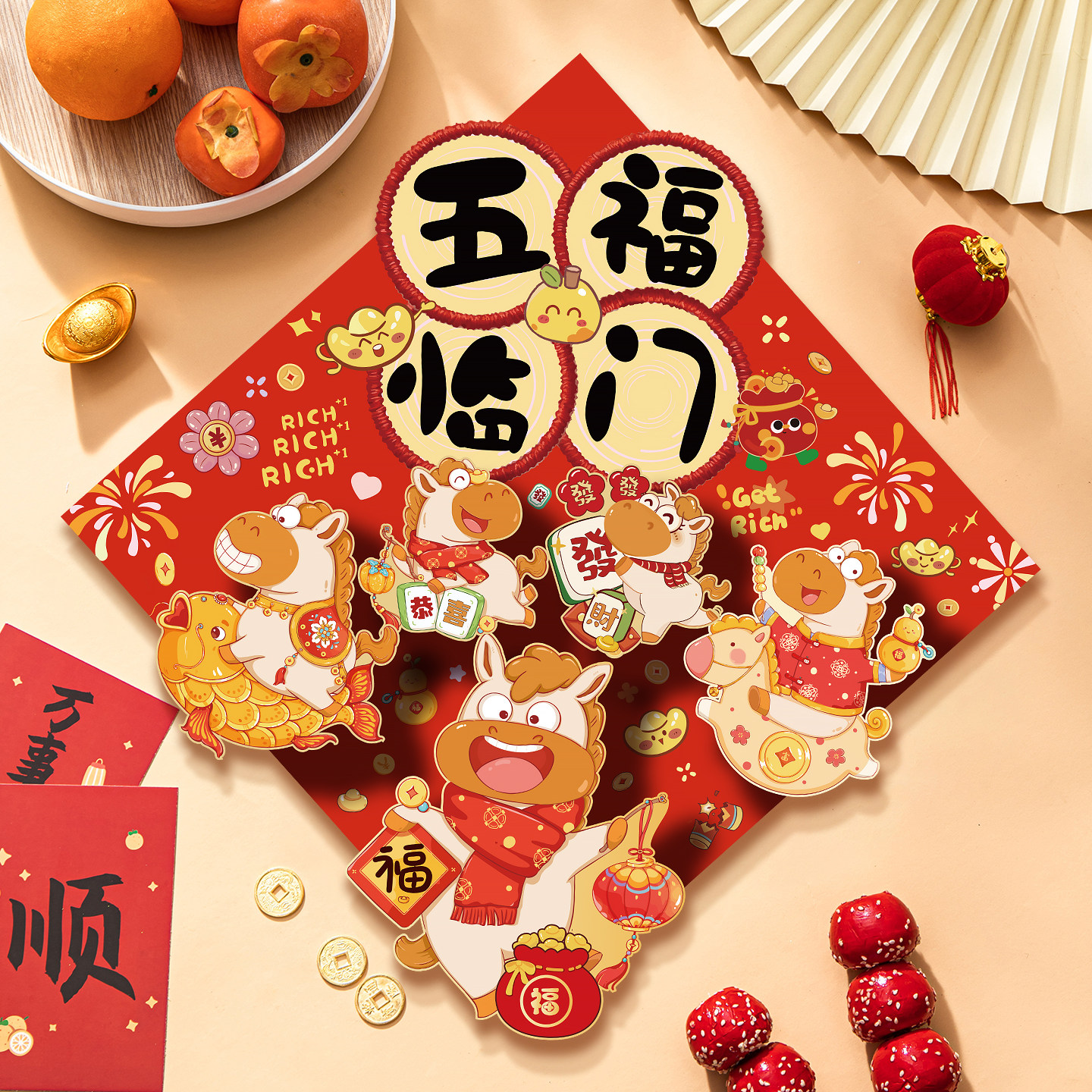 立体福字门贴2026年马年新款春节过年入户大门新年创意卧室装饰品,节庆用品/礼品,福字/窗花/窗贴,淘宝优惠券,粉丝福利购,淘宝优惠卷