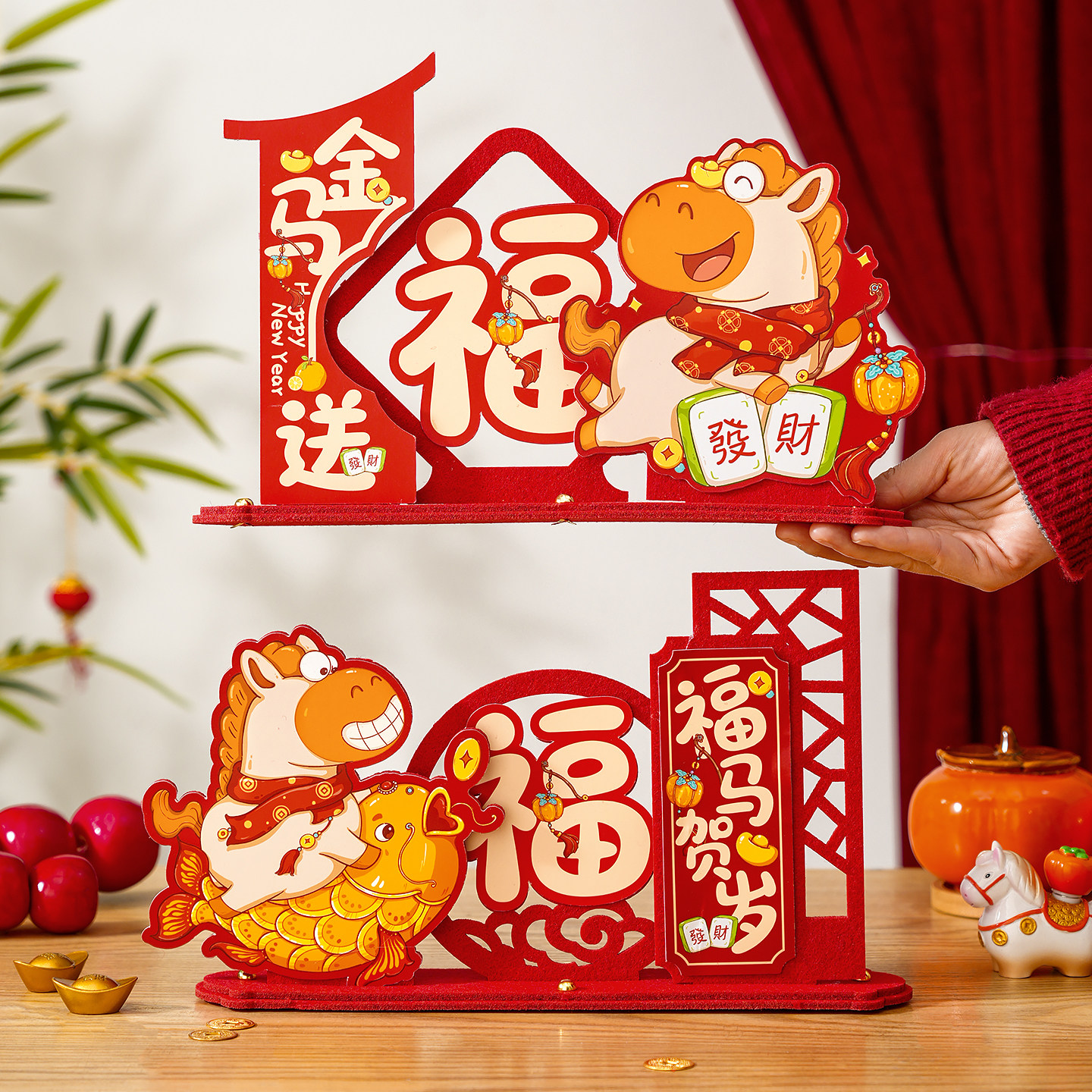 2026马年装饰品桌面摆件氛围布置