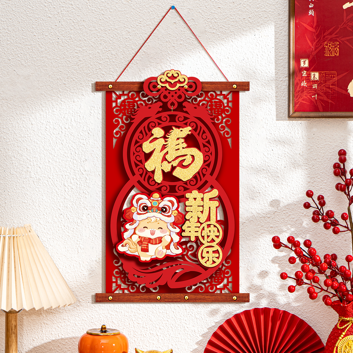 2026新年装饰福字挂件客厅背景墙