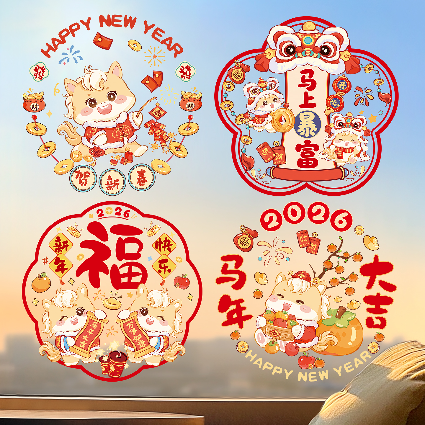 2026新年装饰静电贴画马年新款