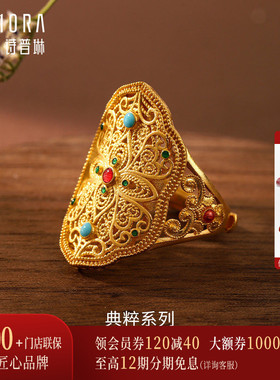 【剩1件】诗普琳 黄金足金古法花丝女珐琅宫廷国风活口戒指