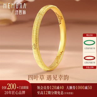 【新品】诗普琳 古法拉丝工艺足金黄金四叶草手镯 送妈妈送女友礼