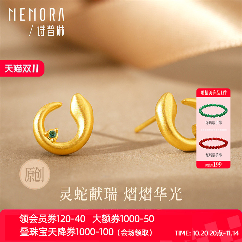 【支持全国200+门店专柜联保】