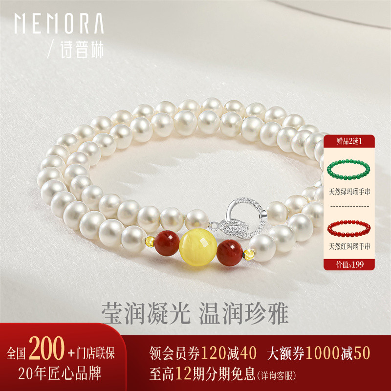 【热销】诗普琳 淡水珍珠南红蜜蜡18k金项链女 生日礼盒装送礼