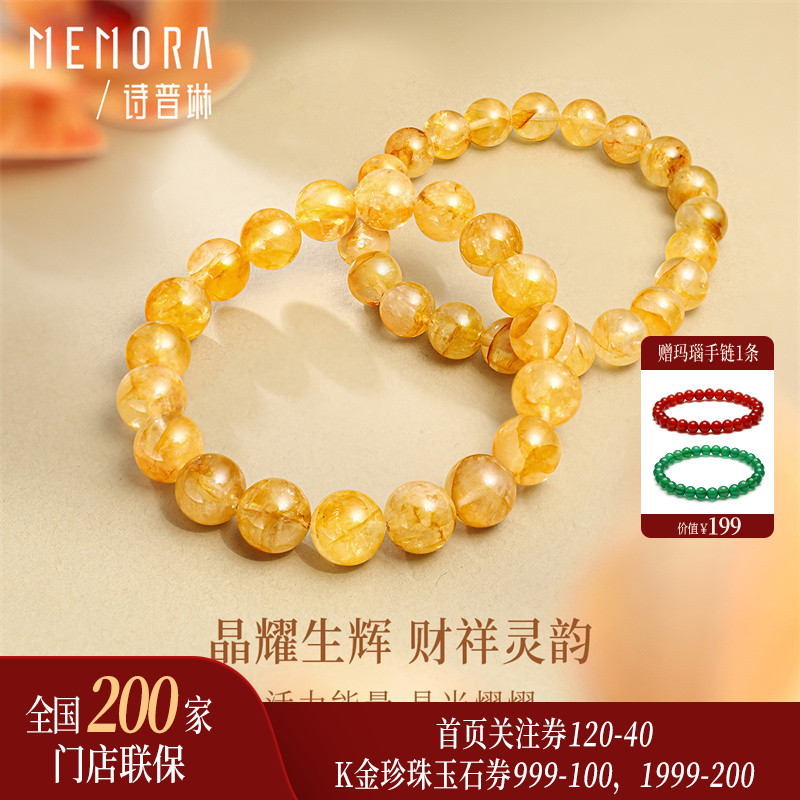 【25年新品】诗普琳 彩色宝石黄胶花水晶手串手链10MM 送女友