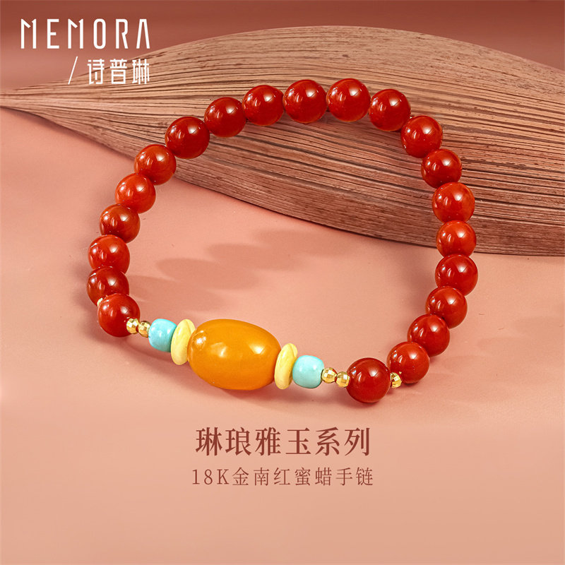 诗普琳 琳琅雅玉系列 蜜蜡南红玛瑙手链 手饰送礼女