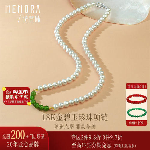 【支持全国200+门店专柜联保】