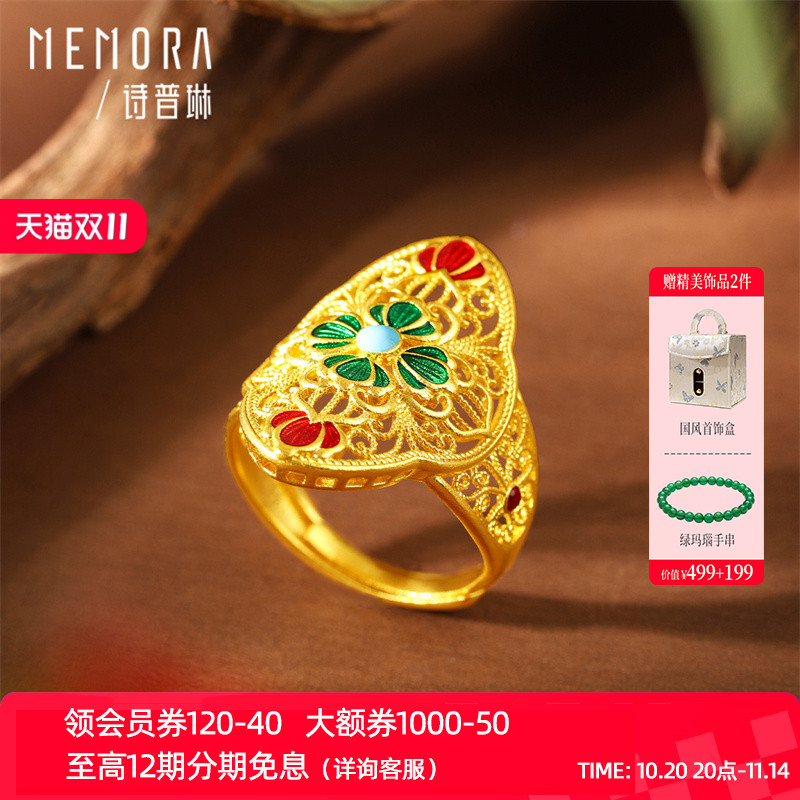 【仅剩1件】诗普琳 黄金足金镂空兰花 女时尚花丝珐琅开口戒指