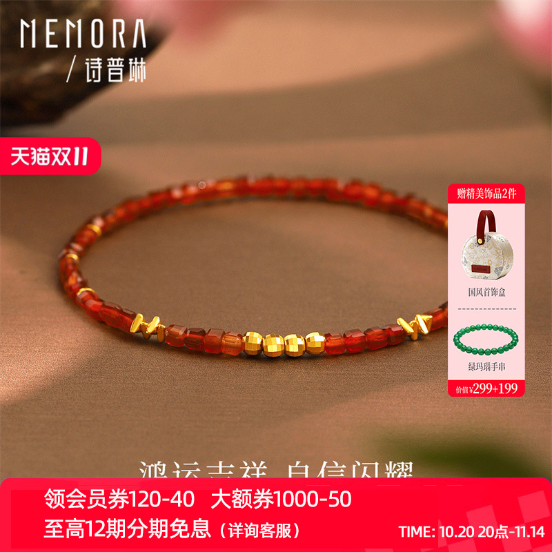 诗普琳碎银子玛瑙黄金手链