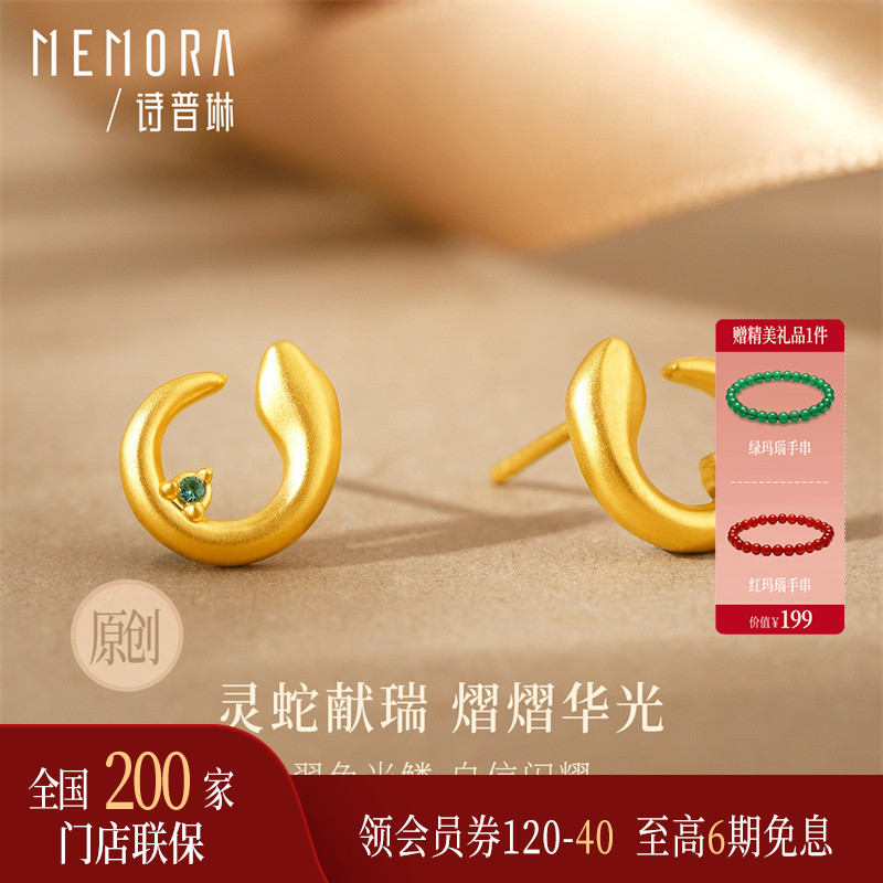 【支持全国200+门店专柜联保】