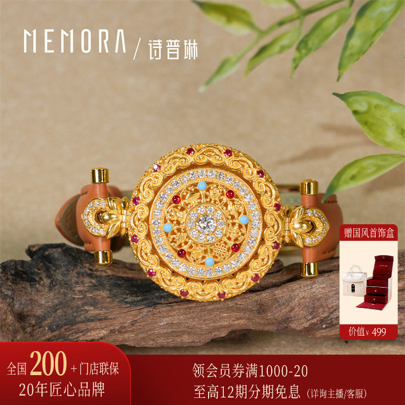【新品】诗普琳 足金镶钻红宝石八宝罗盘十字金刚杵 奢华手饰表带