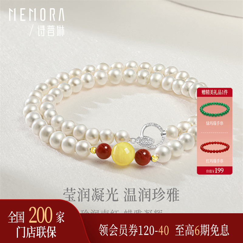 【热销】诗普琳 淡水珍珠南红蜜蜡18k金项链女 生日礼盒装送礼