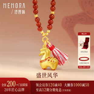 【马年生肖款】诗普琳新品 足金古法黄金唐马吊坠项链女 生日礼物