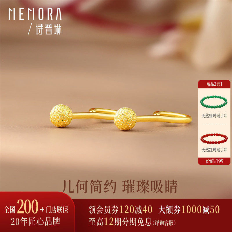 【剩1件】诗普琳 计价足金黄金耳钉 女款磨砂时尚耳饰 送女友礼物,黄金,计价黄金耳饰,淘宝优惠券,粉丝福利购,淘宝优惠卷