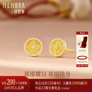 【黄金镶钻】诗普琳新品 足金四合如意耳钉 耳饰送女友送妈妈礼物