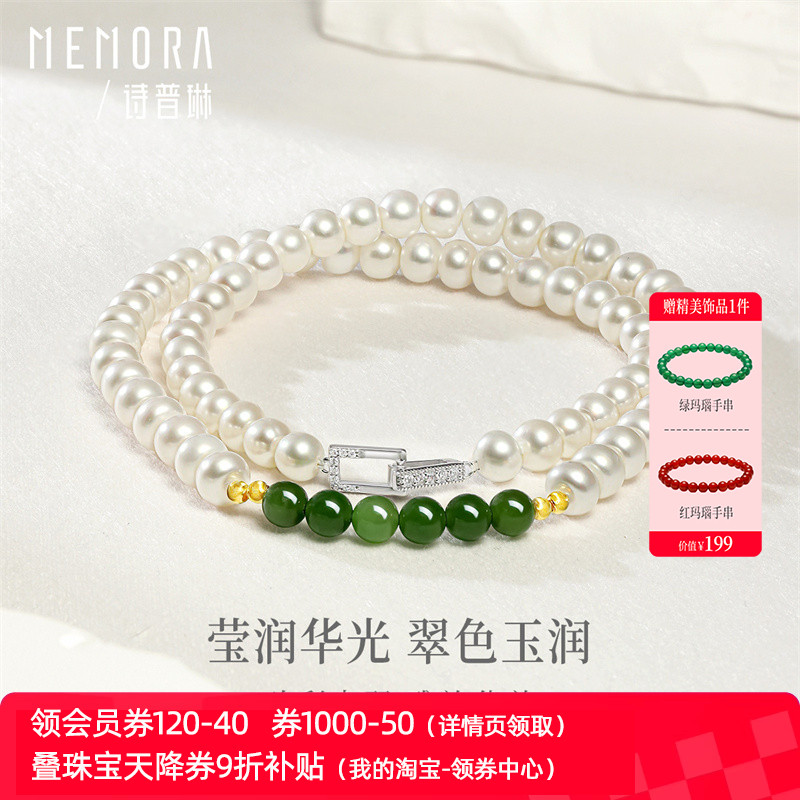 【支持全国200+门店专柜联保】