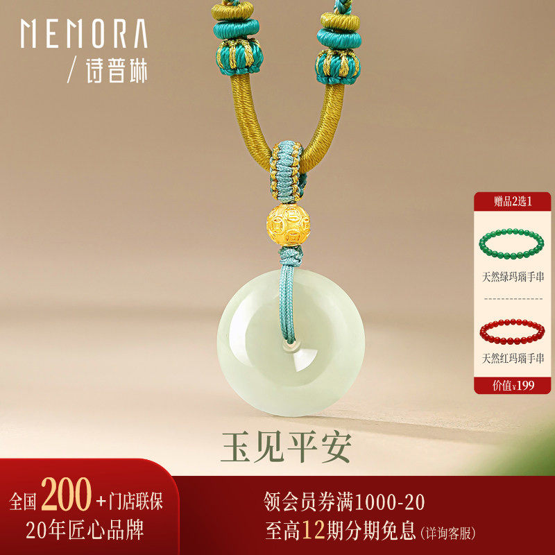 诗普琳 足金福币金珠和田玉青玉平安扣吊坠 黄金玉石送礼