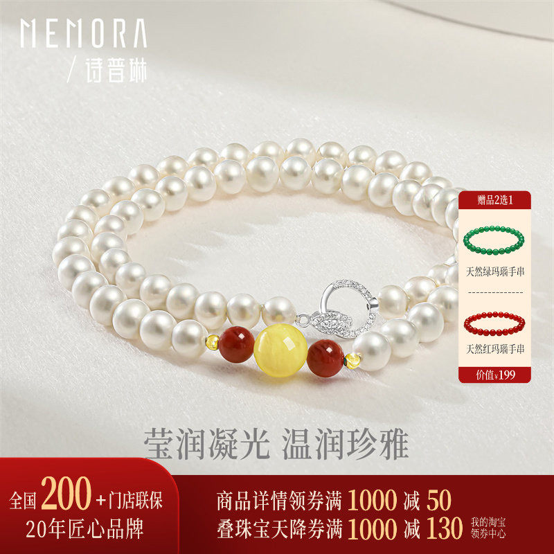 【热销】诗普琳 淡水珍珠南红蜜蜡18k金项链女 生日礼盒装送礼,珠宝/钻石/翡翠,颈饰,淘宝优惠券,粉丝福利购,淘宝优惠卷