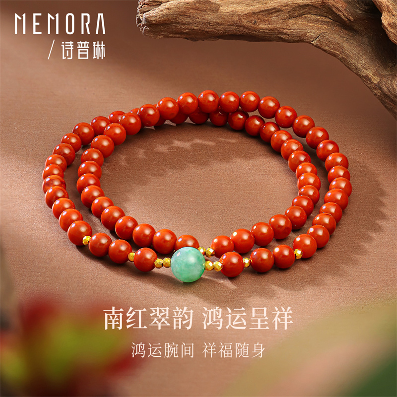 诗普琳玉石 南红玛瑙18K金蹦迪珠翡翠 本命年两圈手串手链