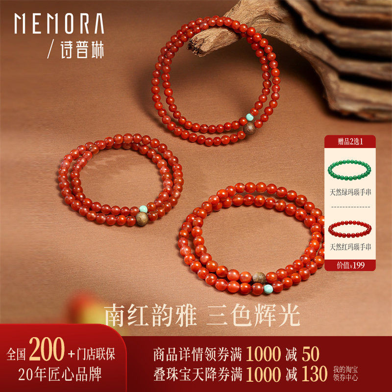【DIY】诗普琳 南红玛瑙天然玉石沉香绿松石双圈手串手链 送女友,珠宝/钻石/翡翠,手饰,淘宝优惠券,粉丝福利购,淘宝优惠卷