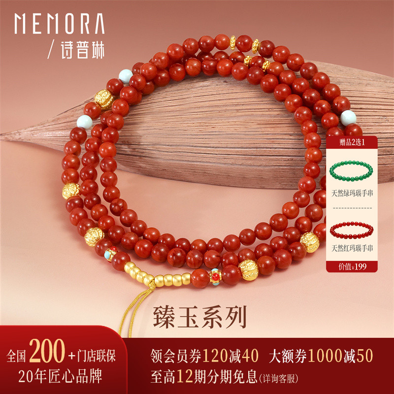 【万能链 搭配吊坠】诗普琳  南红玛瑙链 配件足金绿松石DIY女